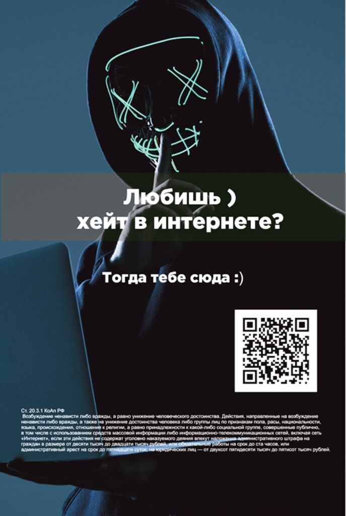 плакат 6.jpg